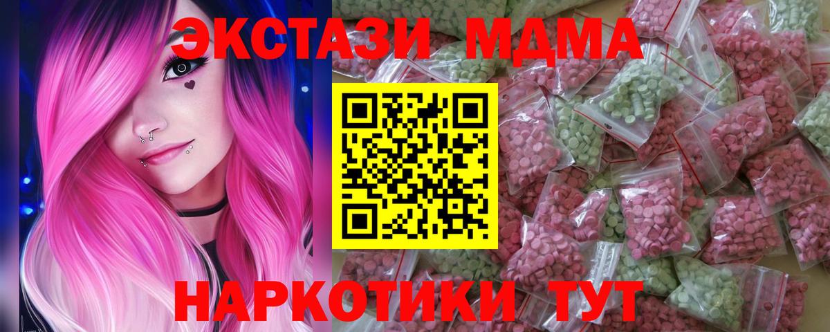 Петропавловск-Камчатский  Ecstasy louis Vuitton  Экстази  Вход с VPN 
