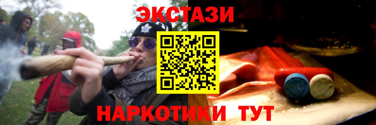 Ecstasy круглые Петропавловск-Камчатский