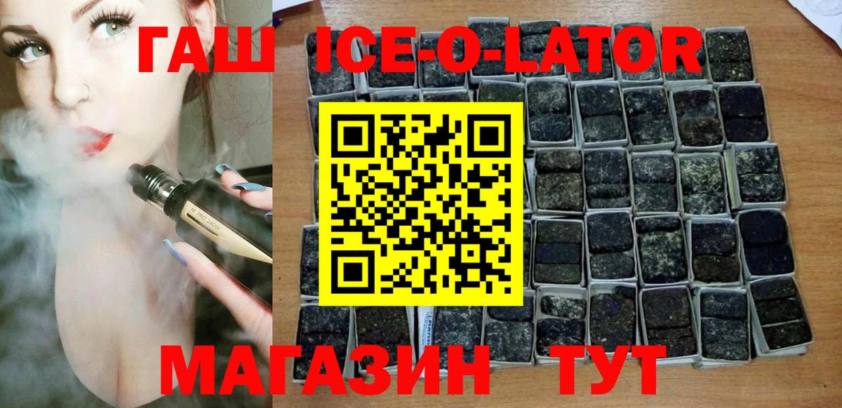 Гашиш Cannabis  Гашиш 40% ТГК  Вход с VPN  Петропавловск-Камчатский 