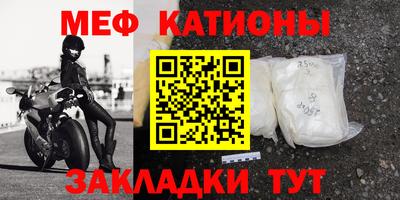 скорость mdpv Брянск