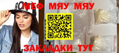 бутик Братск