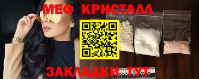бутик Братск