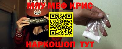 кокаин премиум Боровичи