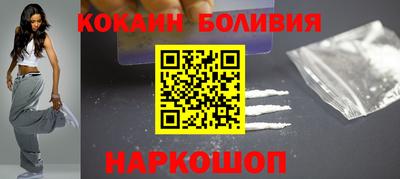 скорость mdpv Брянск