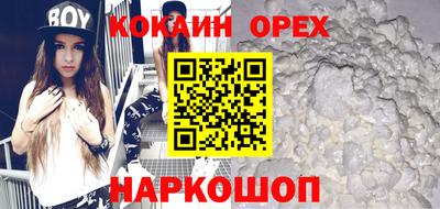 скорость mdpv Брянск