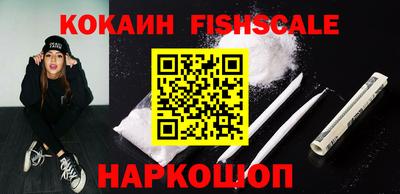 кокаин премиум Боровичи