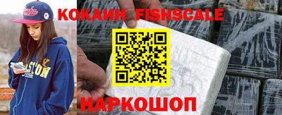 бутик Братск