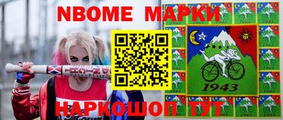 кокаин премиум Боровичи