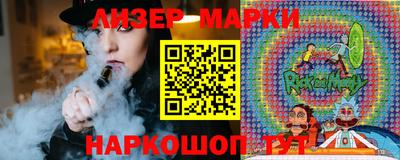 кокаин премиум Боровичи