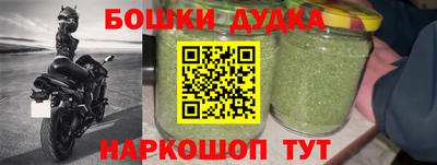 бутик Братск