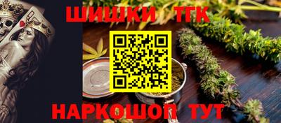 кокаин премиум Боровичи