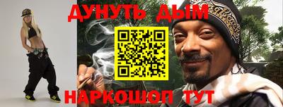 бутик Братск