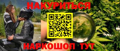 бутик Братск