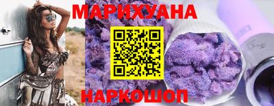 бутик Братск