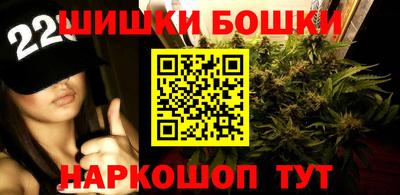 бутик Братск