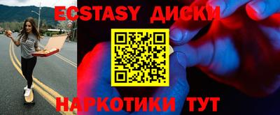 бутик Братск
