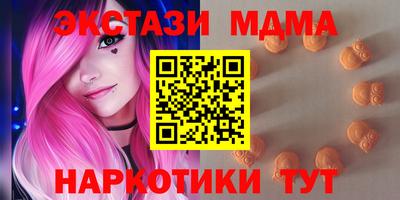 кокаин премиум Боровичи