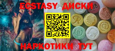 бутик Братск
