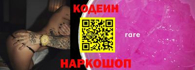 бутик Братск