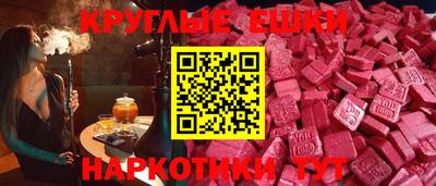 бутик Братск