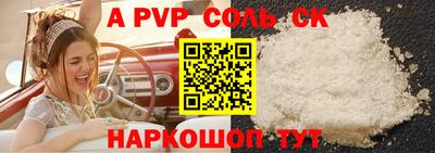 а пвп мука Владивосток