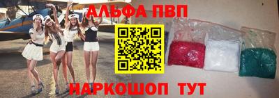 бутик Братск
