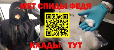 бутик Братск