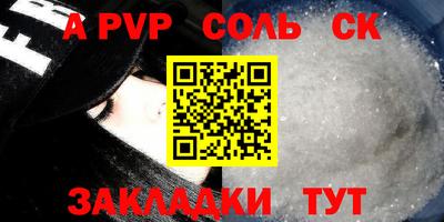 бутик Братск