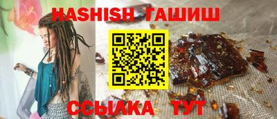 бутик Братск