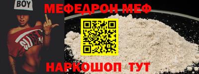 метамфетамин Владимир