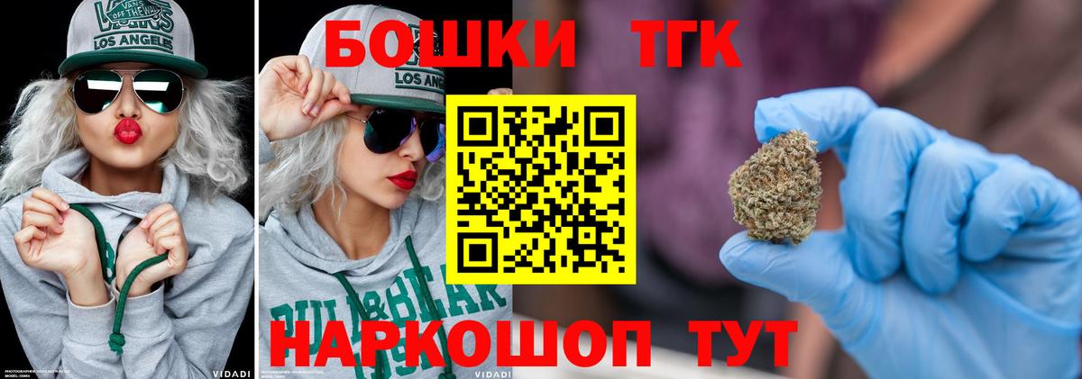 Конопля индика  Конопля VHQ  Петропавловск-Камчатский  Вход с VPN 
